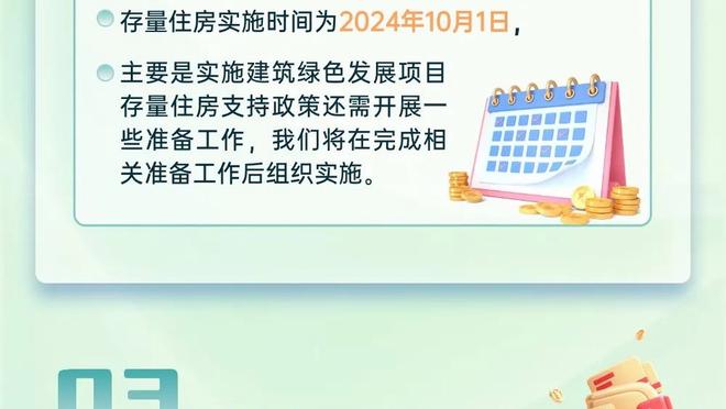 ?德转预测拜仁明夏签阿劳霍可能性：30%